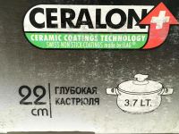 Лот: 6947686. Фото: 15. 🥘 Кастрюля-казан DEKO 3,7 л литая...