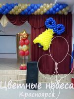 Лот: 12602372. Фото: 3. Школьное оформление последнего... Красноярск