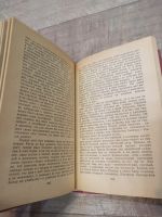 Лот: 19550981. Фото: 5. И. С. Тургенев повести