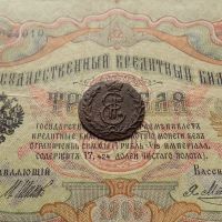 Лот: 8953791. Фото: 4. Сибирская денга 1778 КМ (№695). Красноярск
