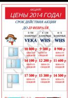 Лот: 5125528. Фото: 17. окна балконы лоджии