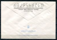 Лот: 20776909. Фото: 2. 1987 СССР ХМК (33).. Предметы... Открытки, билеты и др.
