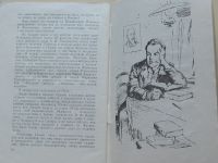 Лот: 7867791. Фото: 5. Страница великой жизни. А. И...