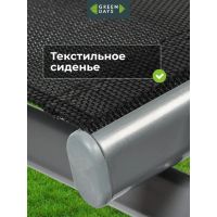 Лот: 25087175. Фото: 10. Кресло садовое Green Days, Бетти...