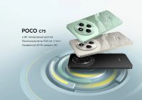 Лот: 25595136. Фото: 2. Новый. Оригинал. Xiaomi Poco C75... Смартфоны, связь, навигация