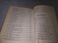 Лот: 17148024. Фото: 11. Песенник Семейный альбом составитель...