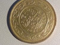 Лот: 14364129. Фото: 2. Монета Туниса 100 миллимов (экзотика... Монеты