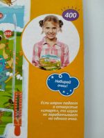 Лот: 25522080. Фото: 3. Игра "Пинбол" 3+. Дети растут