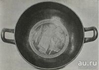 Лот: 17587761. Фото: 6. Фельсберг, Э. Одна краснофигурная...