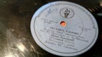 Лот: 18687879. Фото: 2. Патефонная пластинка . 78 об\мин... Антиквариат