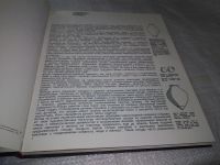 Лот: 19586003. Фото: 3. Какабадзе Алде. Современная грузинская... Литература, книги