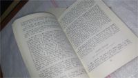 Лот: 10478514. Фото: 3. Каталог библиотеки всемирной литературы... Литература, книги