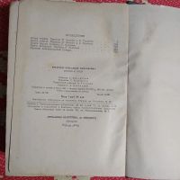 Лот: 21090270. Фото: 4. Александр Кутатели. Лицом к лицу...