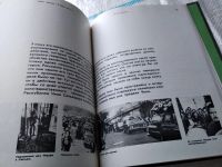 Лот: 18682924. Фото: 6. Неруда П. Я буду жить….В книгу...
