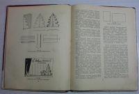 Лот: 14958308. Фото: 3. Кордобовский К.А. Декоративная... Литература, книги