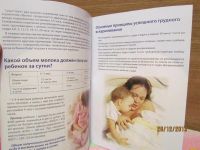 Лот: 3775743. Фото: 6. Азбука матери