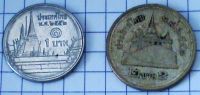 Лот: 3647538. Фото: 2. Таиланд. Подборка 1 и 2 бата 2009... Монеты