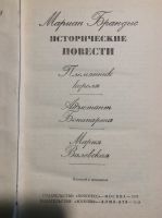 Лот: 17901443. Фото: 3. 15 Детская литература зарубежных... Литература, книги