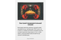 Лот: 25322556. Фото: 6. Электрический духовой шкаф Hansa...