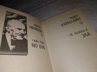 Лот: 12807602. Фото: 2. Не убоюсь я зла, Роберт Энсон... Литература, книги