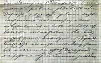 Лот: 19602532. Фото: 8. Расписка крестьянина об аренде...