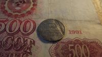 Лот: 11535549. Фото: 4. Редкий гривенник 1815 года с необычным... Красноярск