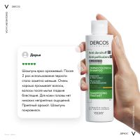 Лот: 23989553. Фото: 8. Виши Деркос шампунь против перхоти...