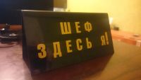 Лот: 6260159. Фото: 2. Табличка. Сувениры, подарки