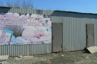 Лот: 7427351. Фото: 3. павильон. Бизнес