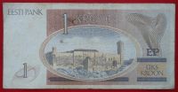Лот: 20498416. Фото: 2. (№1589) 1 крона 1992 (Эстония). Банкноты
