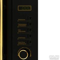 Лот: 8375763. Фото: 3. Микроволновая печь Midea AM 820... Бытовая техника