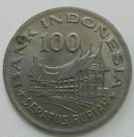 Лот: 19567242. Фото: 2. 100 рупий 1978 Индонезия (1151... Монеты