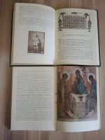 Лот: 21546175. Фото: 4. 5 книг крещение Руси живая древняя... Красноярск