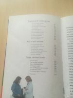 Лот: 13381660. Фото: 3. Книга. Литература, книги