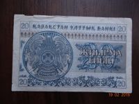 Лот: 5121909. Фото: 5. Казахстан набор