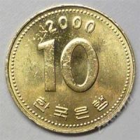 Лот: 1167350. Фото: 2. Южная Корея. 10 вон 2000г. Монеты