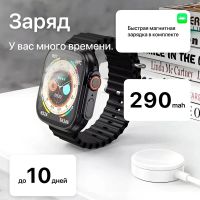 Лот: 25794948. Фото: 5. Смарт часы BOROFONE BD10 Ultra...