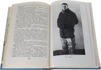 Лот: 16424837. Фото: 5. Байдуков Георгий – Чкалов. / Серия...