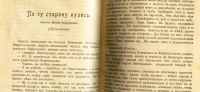 Лот: 19283344. Фото: 6. Журнал Библиотека театра и искусства...