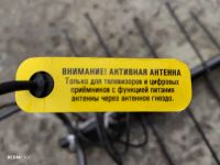 Лот: 25791284. Фото: 2. антенна ТВ комнатная. ТВ и видео