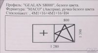 Лот: 14109199. Фото: 3. Пластиковое окно + маскитная сетка. Строительство и ремонт
