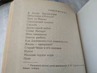 Лот: 4991512. Фото: 3. М.Горький, Сказки об Италии, В... Красноярск