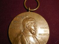 Лот: 5858575. Фото: 3. Медаль с ПМВ "в память 100-летия... Коллекционирование, моделизм