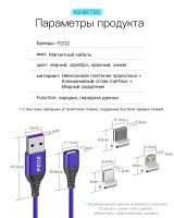 Лот: 17470937. Фото: 3. Магнитный кабель PZOZ Type-C/iPhone... Смартфоны, связь, навигация