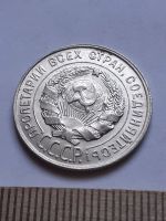 Лот: 18770488. Фото: 2. (№ 7550 ) 20 копеек 1928 года... Монеты