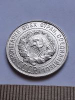 Лот: 18770488. Фото: 2. (№ 7550 ) 20 копеек 1928 года... Монеты