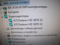 Лот: 13074921. Фото: 5. Игровая видеокарта 1Gb PCI-E ASUS...