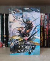 Лот: 23281969. Фото: 5. Книги Пехов Алексей Ветер и искры