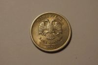 Лот: 4127674. Фото: 2. 1 рубль 2007 года СП с широким... Монеты