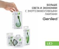 Лот: 4643995. Фото: 2. Светодиодная лампа E27 A60 7W. Освещение